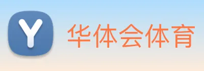 华体会 Logo